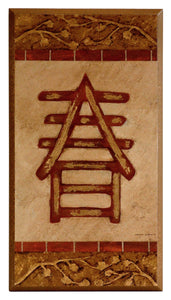 Obraz - Japońskie symbole, wiosna - reprodukcja A0457 na płycie 22x41 cm. - Obrazy Reprodukcje Ramy | ergopaul.pl